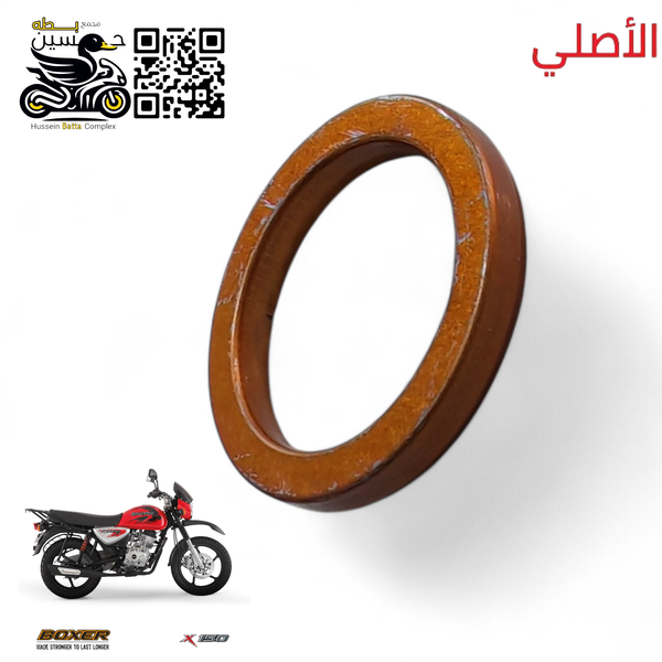 كعكه صالنصه بوكسر اصلي ذهبي جبره Image 1 Preview