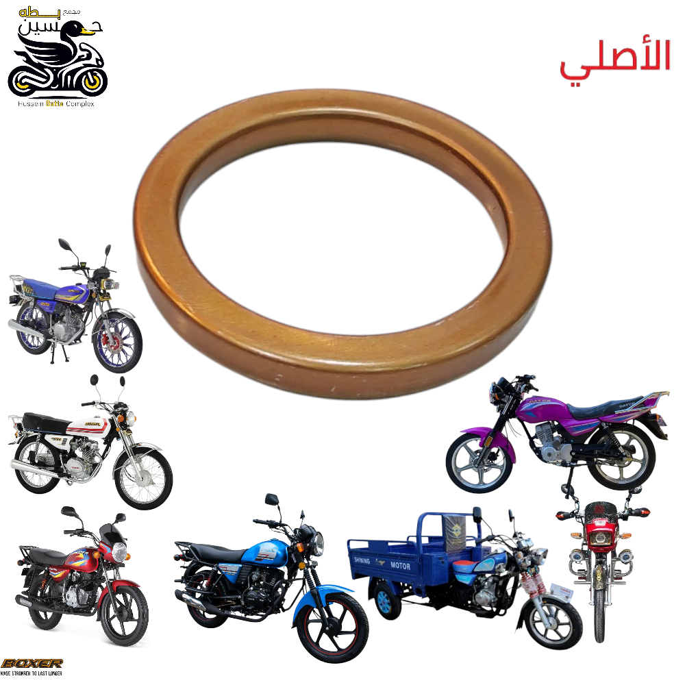 كعكه صالصه 4 كير 5 كير - ستوته دايوان نفخ عضم بوكسر - MTR  Preview Image
