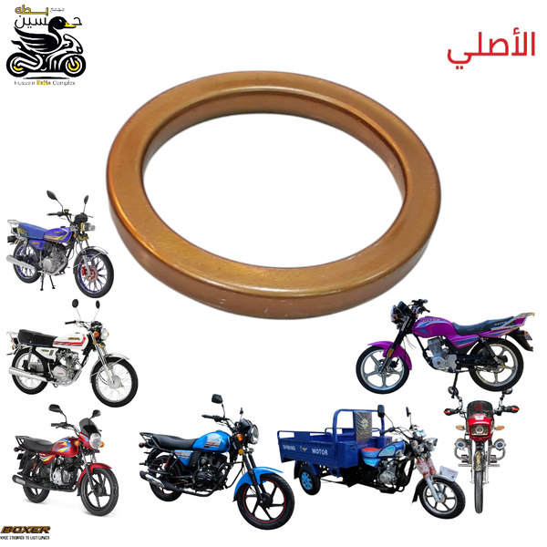 كعكه صالصه 4 كير 5 كير - ستوته دايوان نفخ عضم بوكسر - MTR  Image 1 Preview