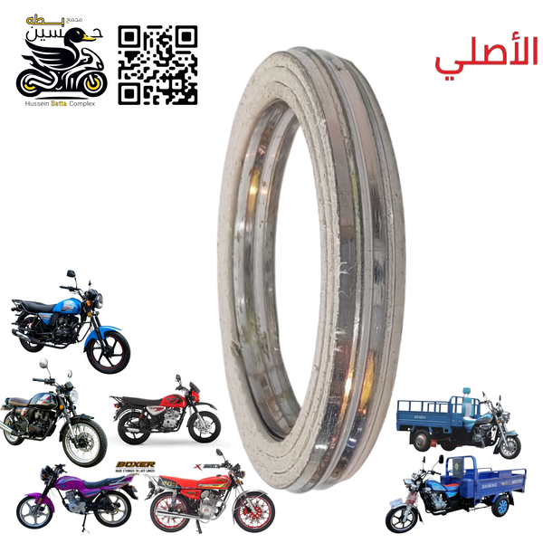 كعكه صالنصه اصلي حديد لف از بزت 4 كير 5 كير + ستوته Image 1 Preview