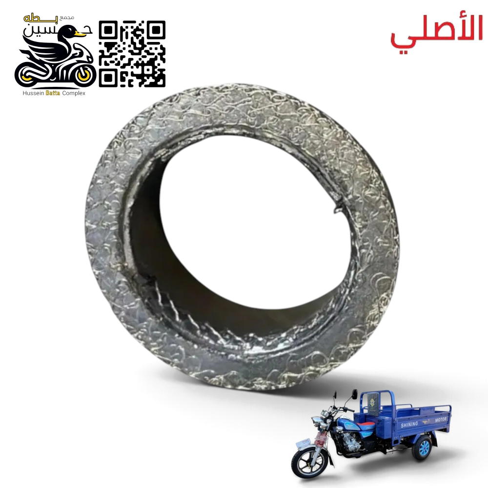 كعكه صالنصه سفليه جبره ستوته جمره اصلي  Preview Image