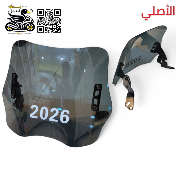 كاسحه حديث دايوان ختم 2026 جامه اصلي + قواعد حديد تعمل جميع دراجات  Image 1 Preview