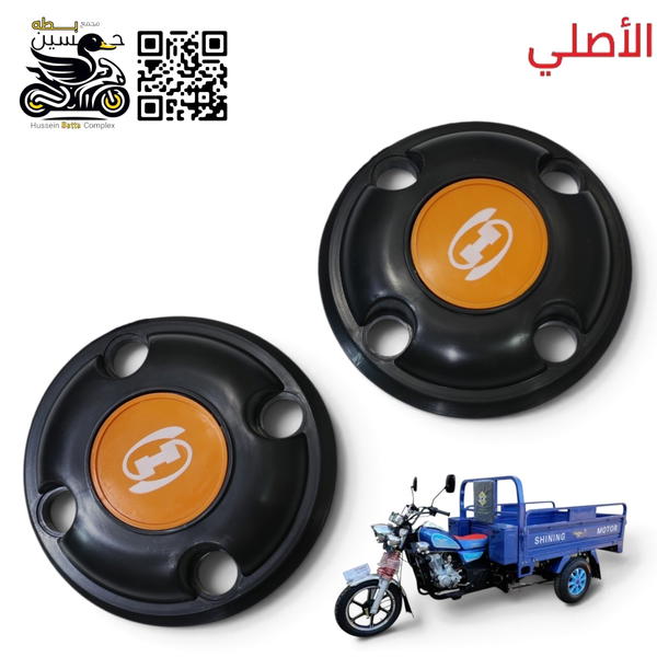 كبات وسط ويل ستوته جمره صقر اصلي عدد 2 Image 1 Preview