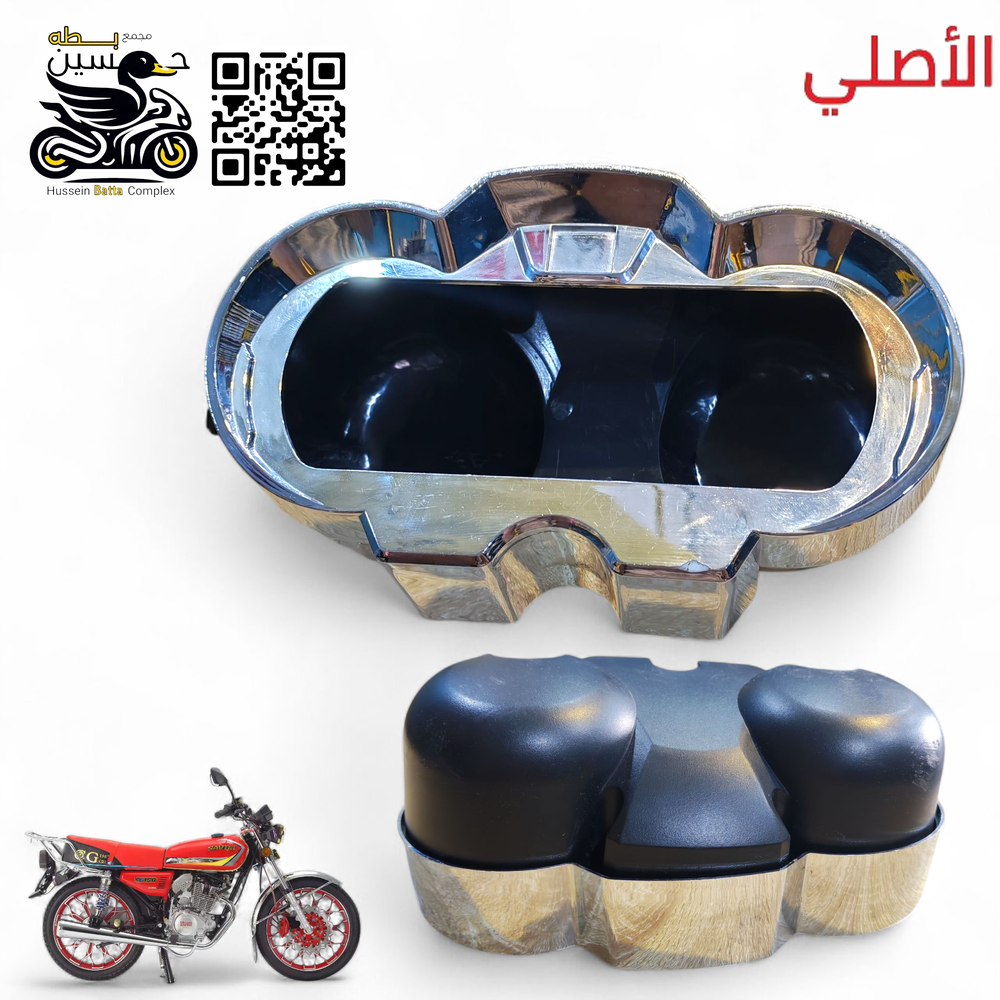 كفر عداد شاشه اصلي ستيل و اسفل اسود Preview Image