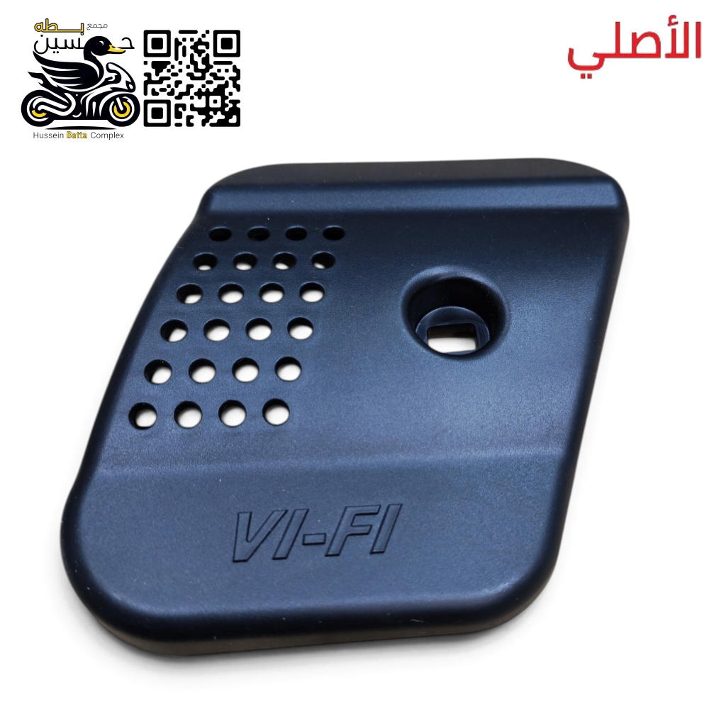 كفر كابريته بلاستك اصلي بدون راسطه 4 كير 5 كير  Preview Image