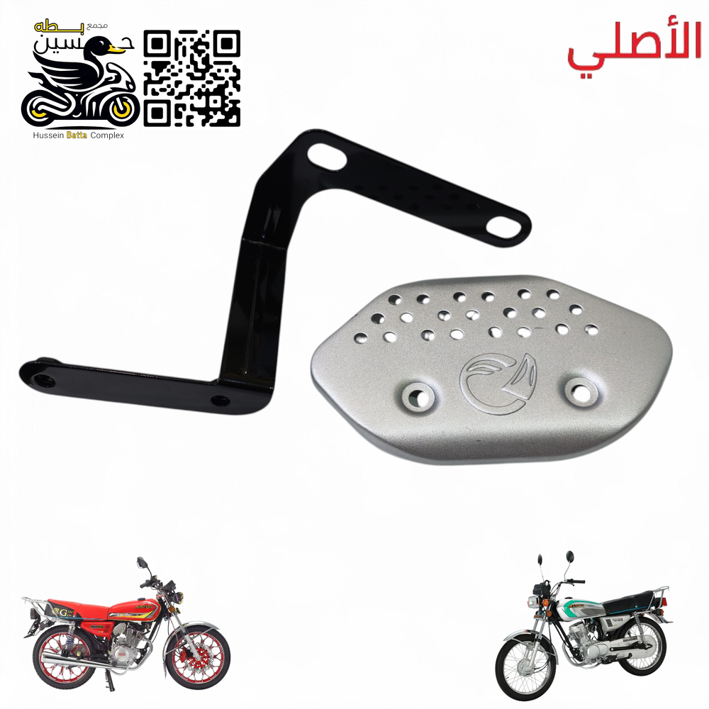 كفر كابريته حديد+ راسطه اصلي سولنك 4 كير 5 كير  Preview Image