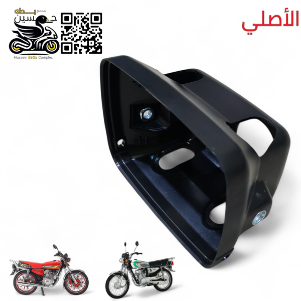 كفر لايت حجم طبيعي 11 في عرض 16 اصلي 4 كير 5 كير  Image 1 Preview