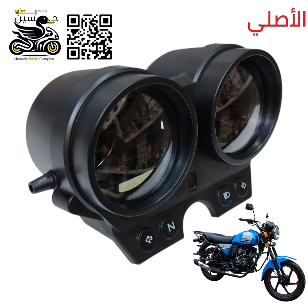 كفر عداد سرعه دايوان نفخ اصلي كامل Preview Image