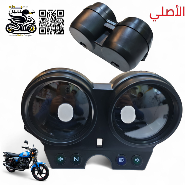 كفر عداد سرعه دايوان نفخ اصلي كامل Image 1 Preview