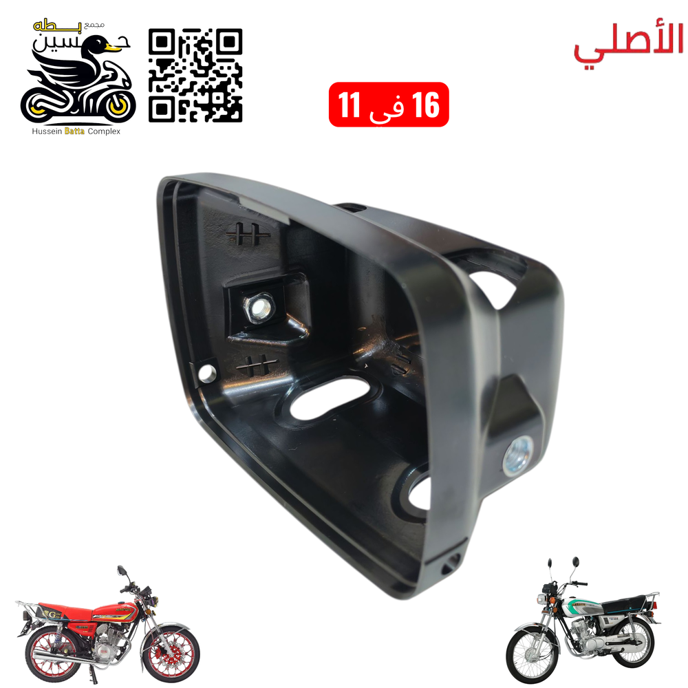 كفر لايت لل ماصده حجم صغير عرض 16 ارتفاع 11 سم اصلي 4 كير 5 كير Preview Image