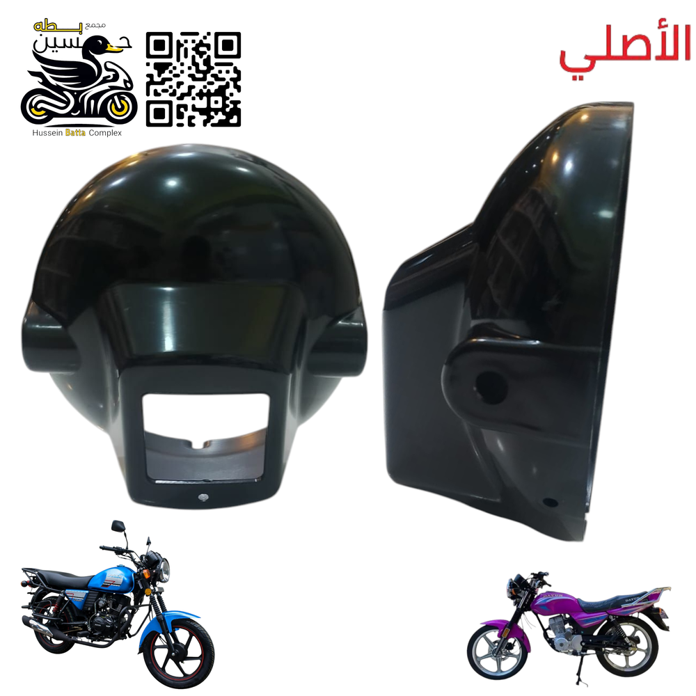 كفر لايت ماصده دايوان نفخ عضم اصلي  Preview Image