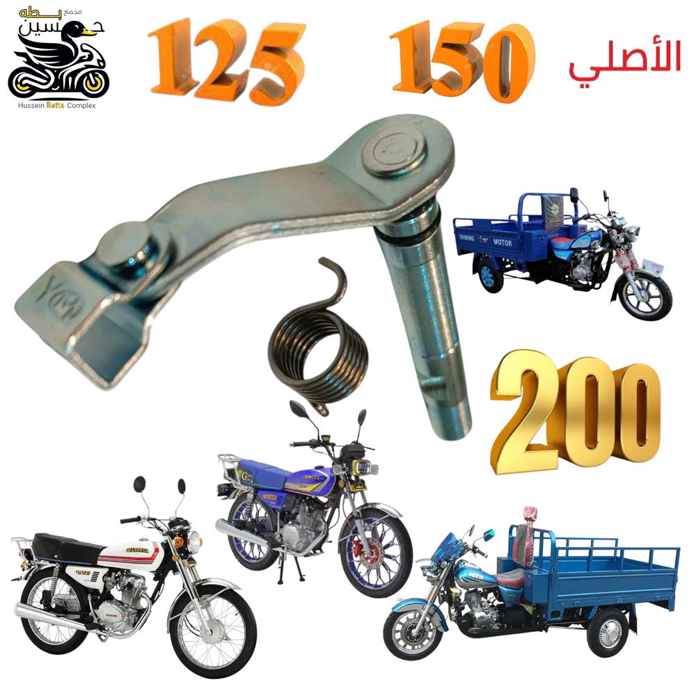 خاشوكه كلج اصلي عتله قصيره 4 كير 5 كير ستوته  Preview Image