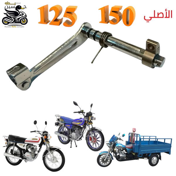 خاشوكه كلج عتله طويله اصلي 4 كير 5 كير ستوته  Image 1 Preview