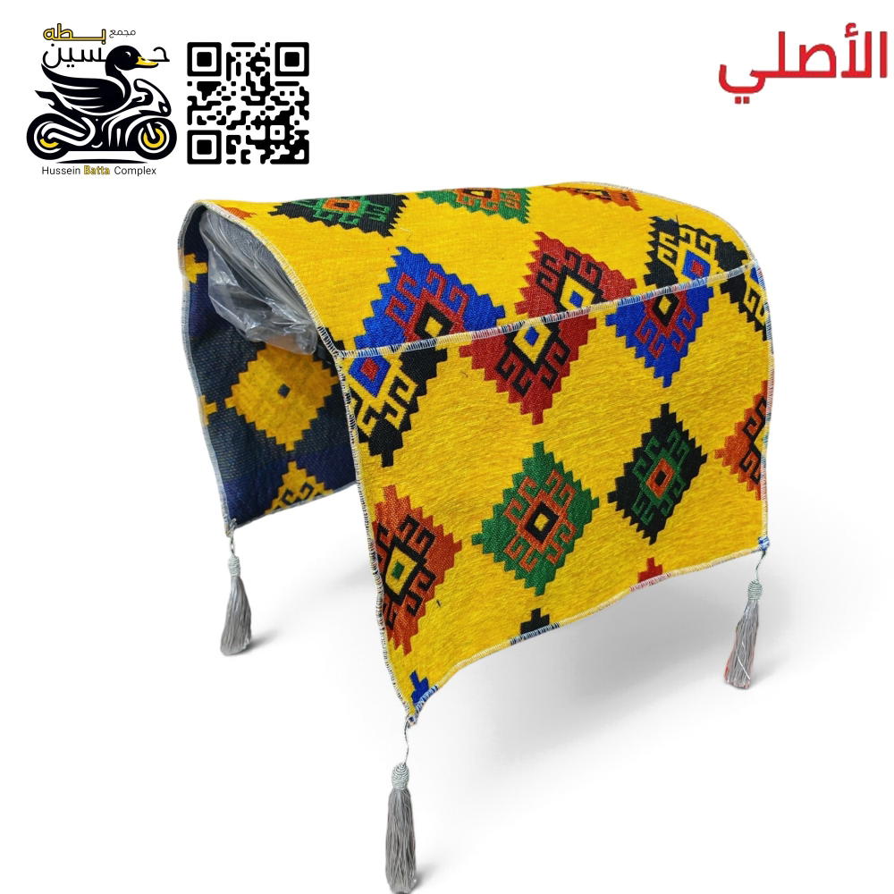 خرج اصفر اصلي ابو جيوب حجم وسط Preview Image