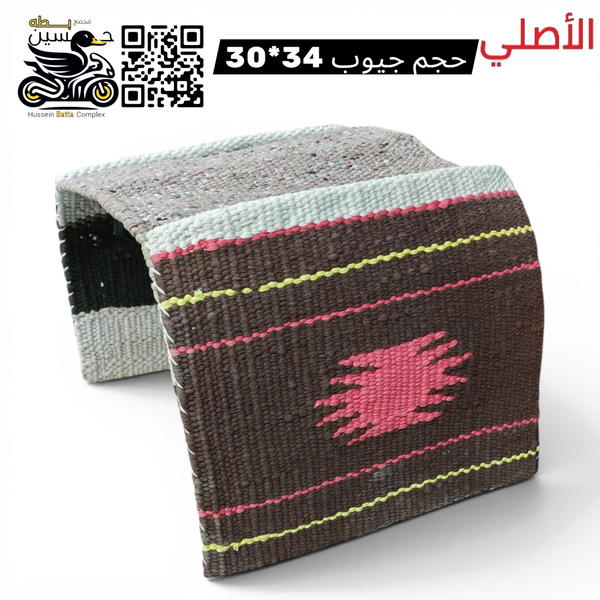 خرج حياكه اصلي ثقيل حجم جيوب 30*34 كود 5 Image 1 Preview