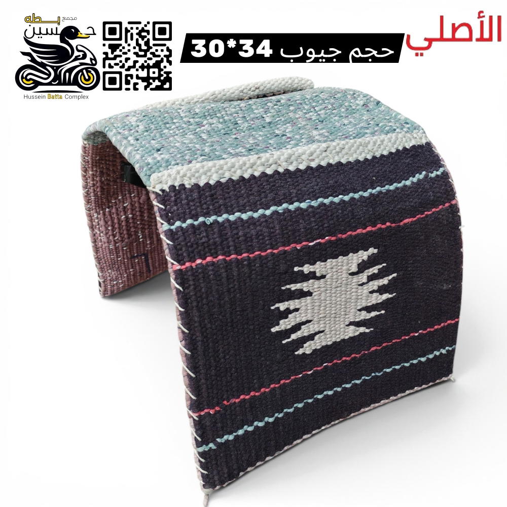خرج حياكه اصلي ثقيل حجم جيوب 30*34 كود 6 Preview Image