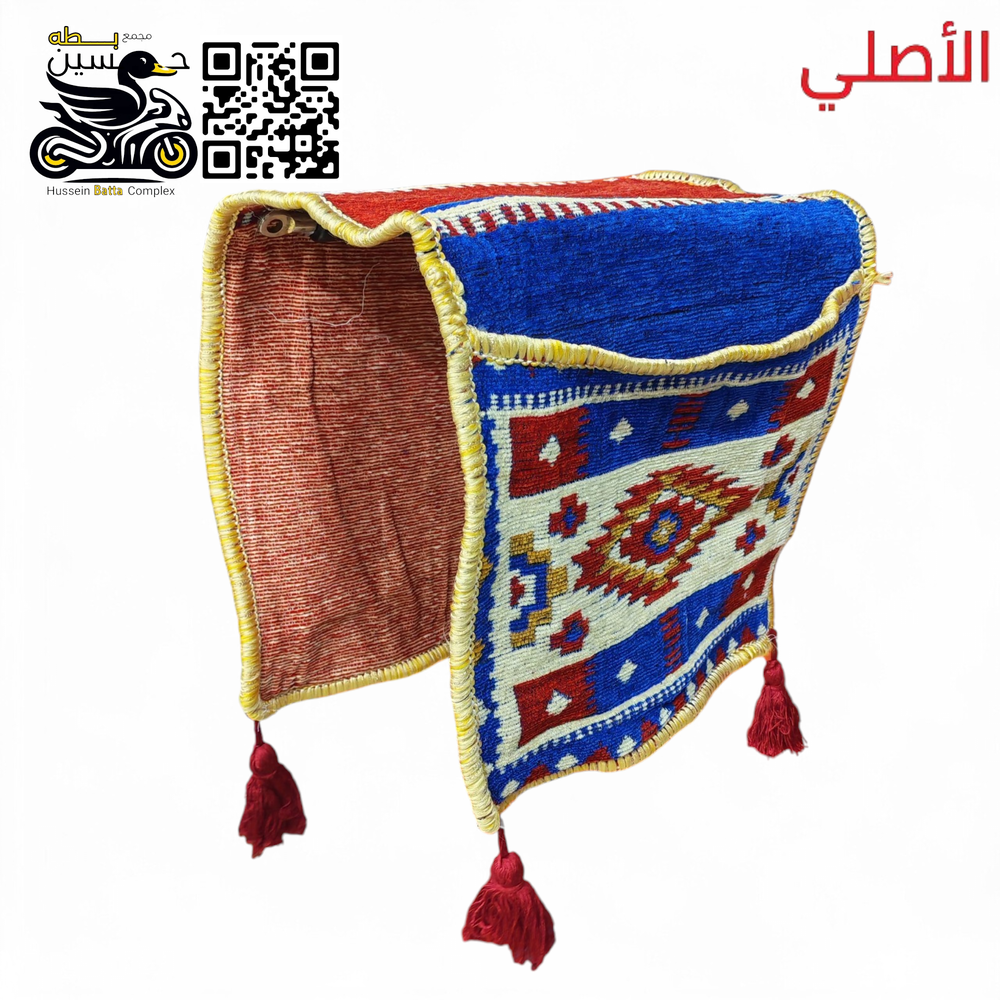 خرج صغير اصلي ازرق يحتوي على جيوب  Preview Image