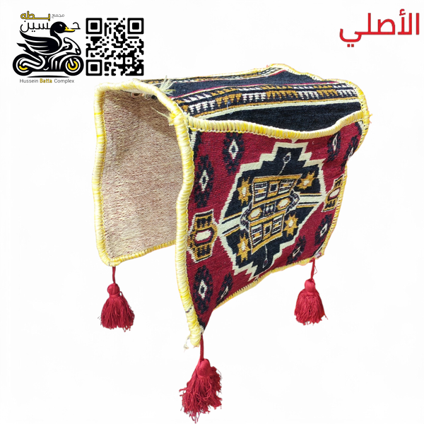 خرج صغير اصلي ماروني يحتوي على جيوب  Image 1 Preview