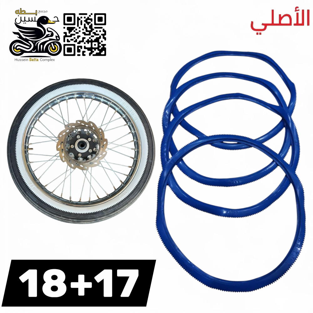 خطه تاير اصلي ربل حجم 17+ 18 تخم 4 قطع ازرق ربل Preview Image
