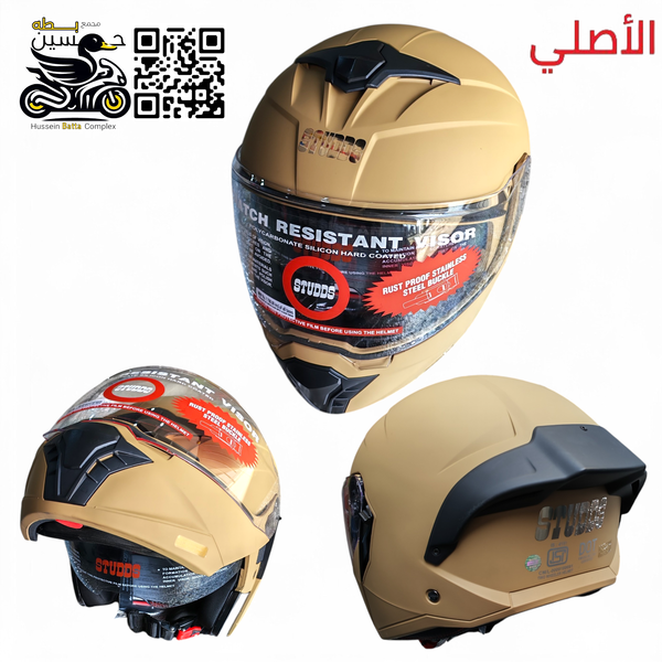 خوذه اصلي هندي اصلي لون قهوائي  Image 1 Preview