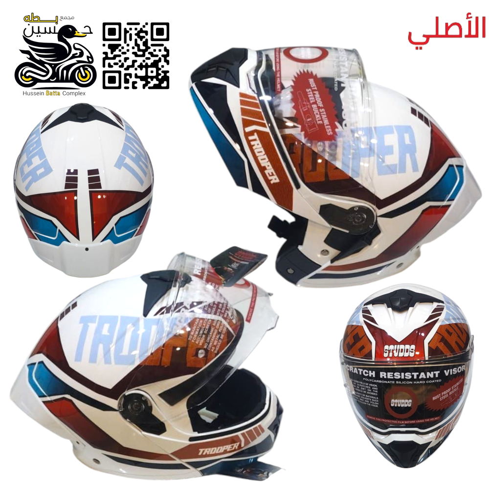 خوذه فج قلاب + نظاره شمسي هندي اصلي ابيض Preview Image