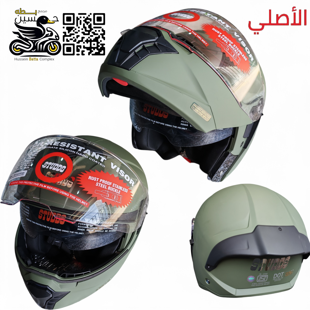 خوذه هندي اصلي لون خاكي  Preview Image