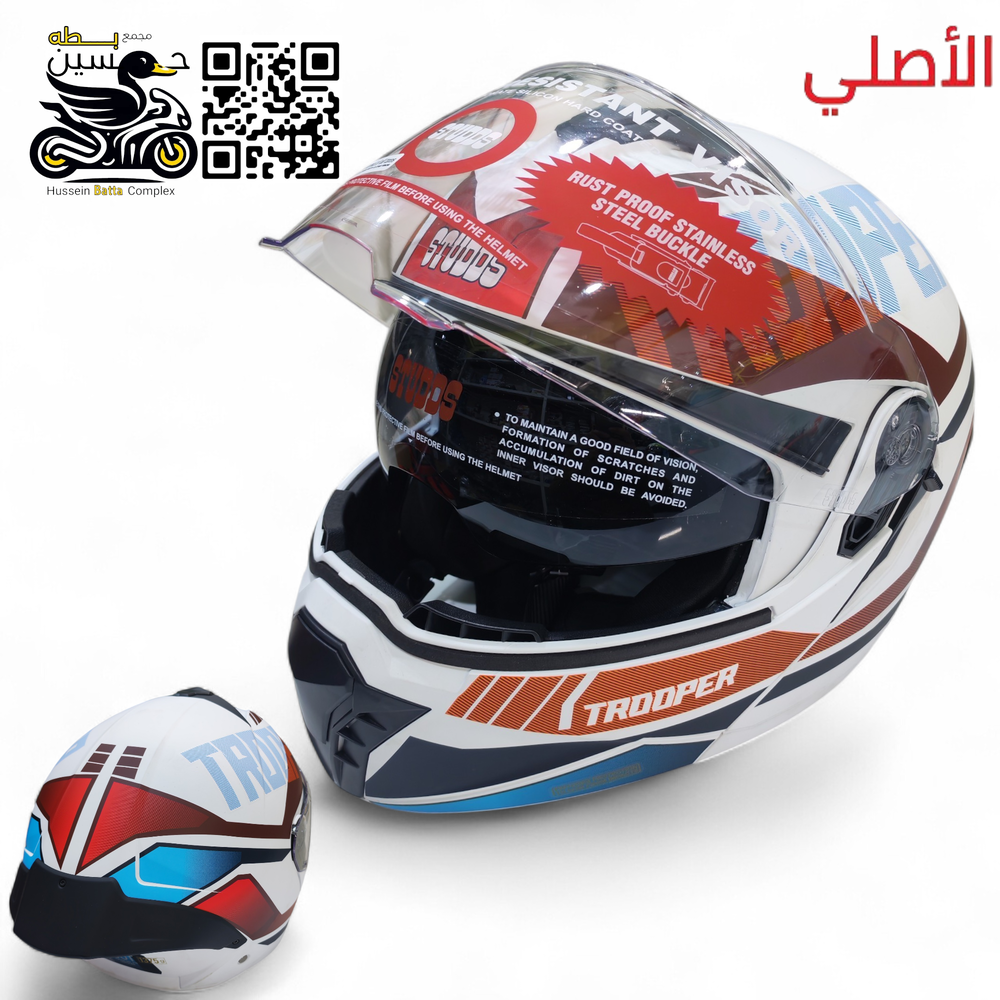 خوذه هندي اصلي نظاره فج قلاب حجم XL موشم لون ابيض كود 1 Preview Image