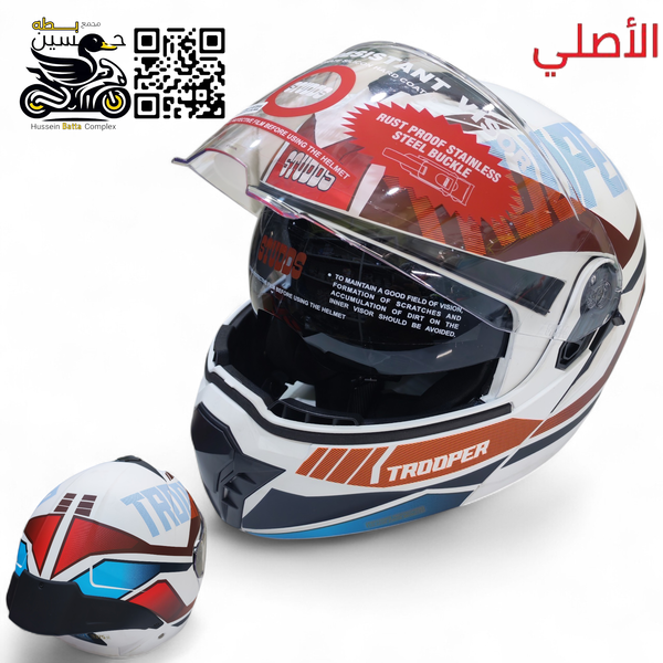 خوذه هندي اصلي نظاره فج قلاب حجم XL موشم لون ابيض كود 1 Image 1 Preview