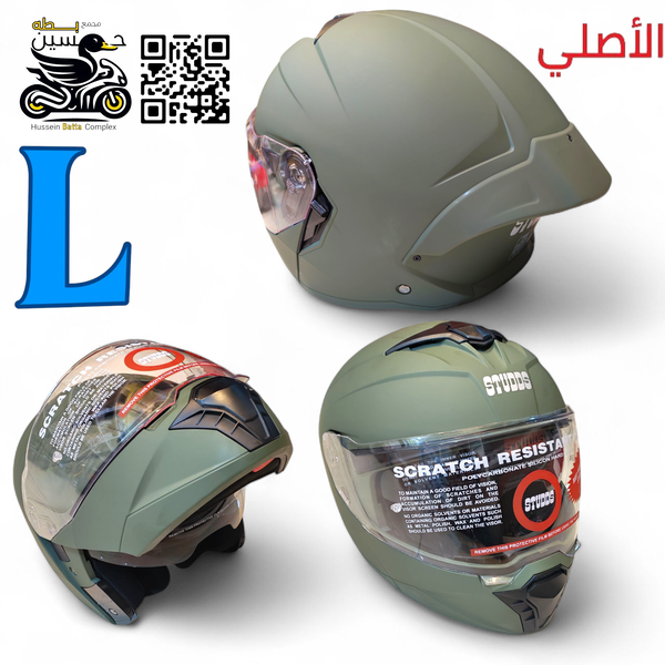 خوذه فج قلاب + نظاره شمسي هندي اصلي خاكي حجم L Image 1 Preview