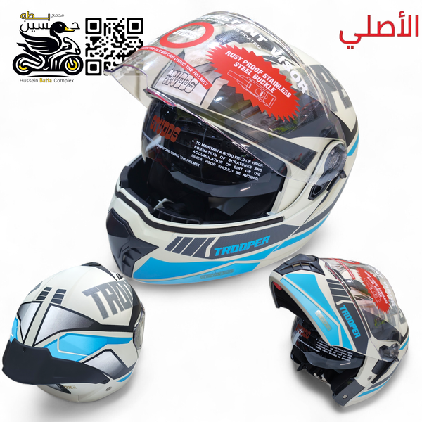 خوذه هندي اصلي نظاره فج قلاب حجم XL موشم لون ابيض نقش رصاصي كود 4 Image 1 Preview