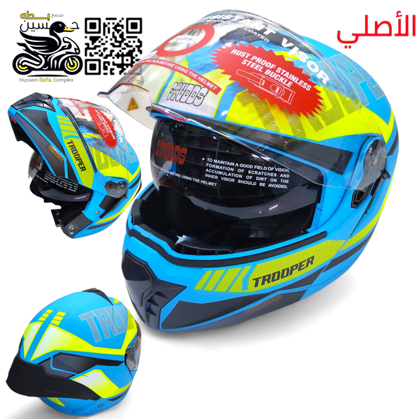 خوذه هندي اصلي نظاره فج قلاب حجم XL موشم لون سمائي كود 2 Image 1 Preview