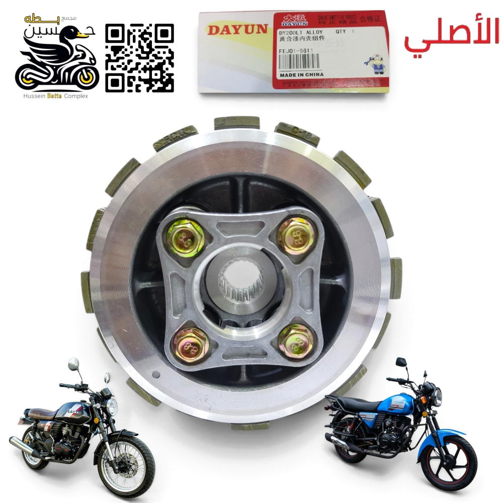 كلجات دايوان نفخ اصلي شركه يعمل لايتي و نفخ جميع محركات  Preview Image