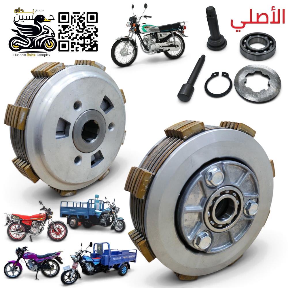 كلجات طرد مركزي 3 براغي اصلي 4 كير 5 كير ستوته يعمل 200-150-125 Preview Image
