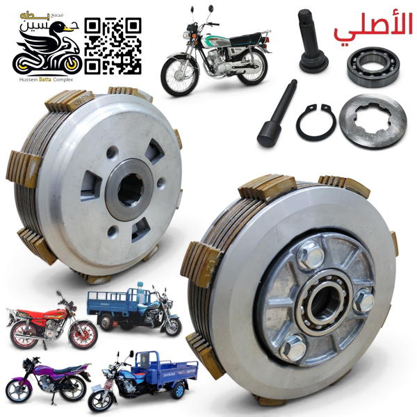 كلجات طرد مركزي 3 براغي اصلي 4 كير 5 كير ستوته يعمل 200-150-125 Image 1 Preview