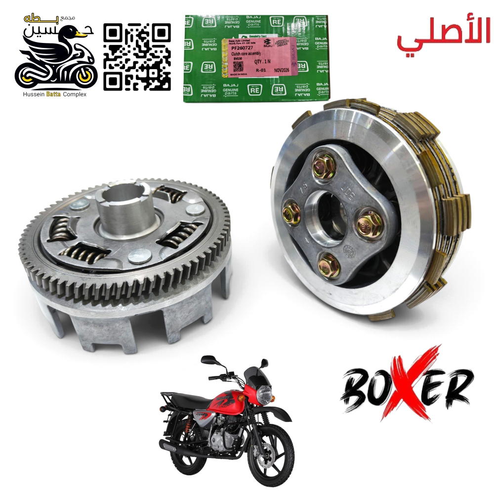 كلجات بوكسر مع بيت اصلي ليبل وردي باكيت اخضر    Preview Image