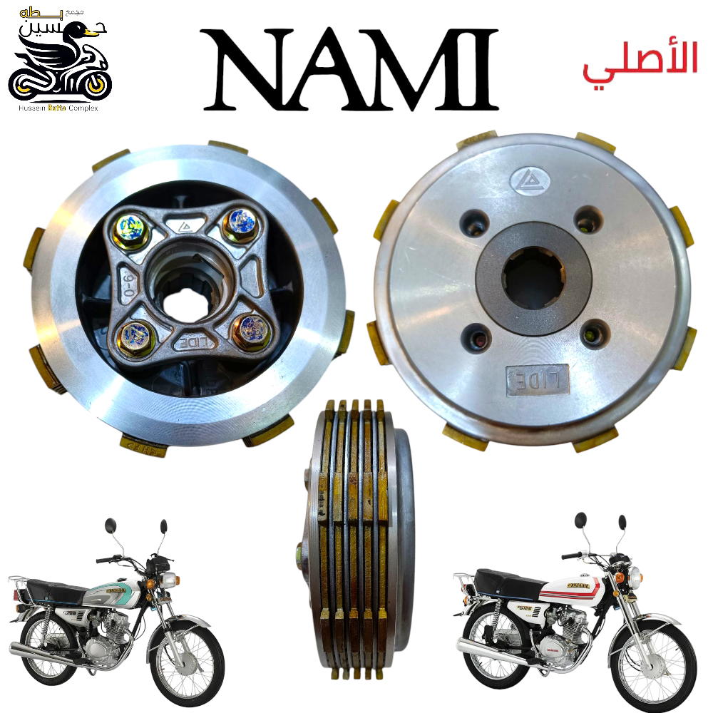 كلجات نامه اصلي شلامجه 4 كير ابو 4 براغي  Preview Image