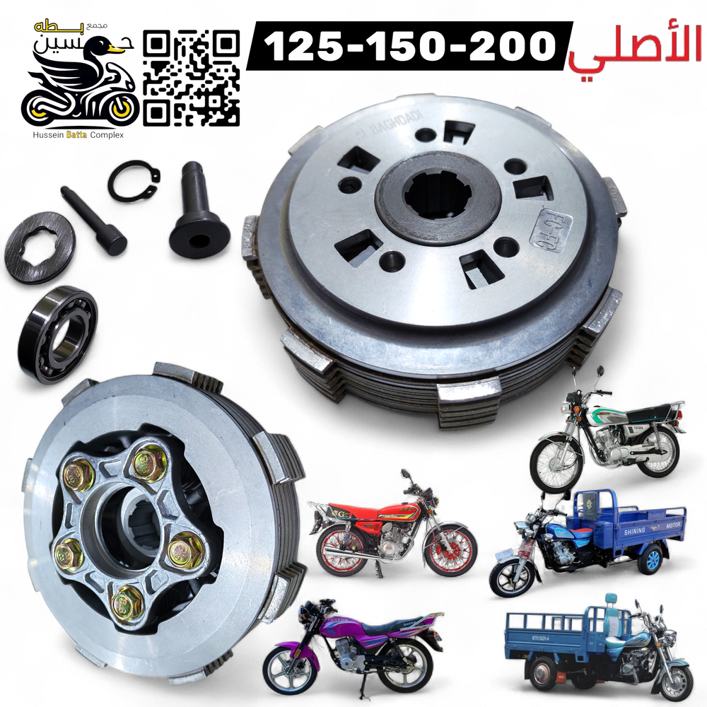 كلجات طرد مركزي 5 براغي اصلي 6 كلج عريض بدون بيت كلجات/ 4 كير 5 كير ستوته  Preview Image