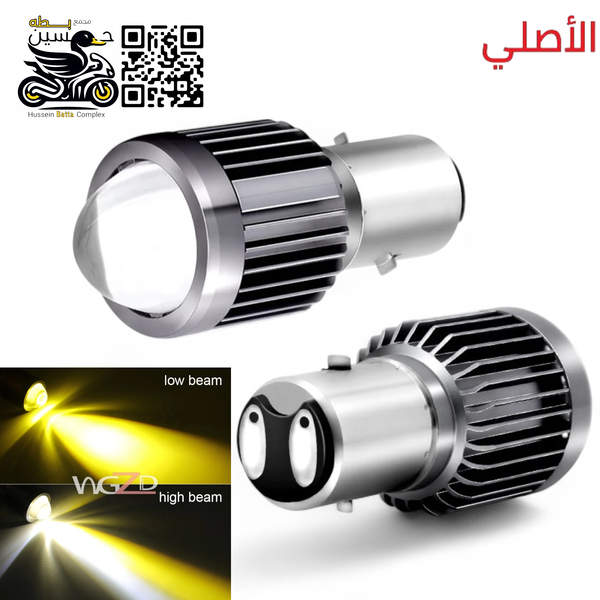 كلوب لايت داخلي عدسه عالي ناصي 4 كير 5 كير ستوته دايوان  Image 1 Preview