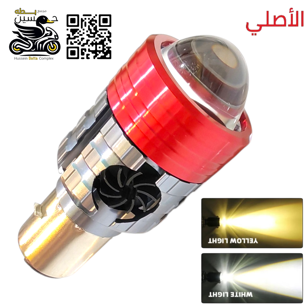 كلوب زنون داخلي ابو المروحه عدد و يعمل 4 كير 5 كير سافاني سولنك ستوته دايوان نفخ عضم Preview Image