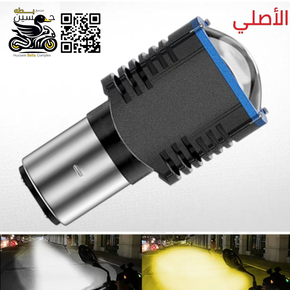 كلوب زنون داخلي عدسه عريضه اصلي 4 كير 5 كير سافاني سولنك ستوته دايوان نفخ عضم Preview Image