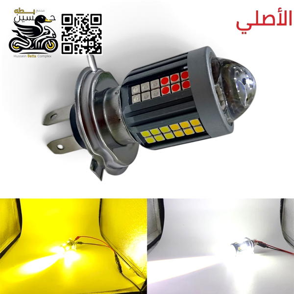 كلوب زنون داخلي حديث عدسه و نشره عالي ناصي رماش / H4 Image 1 Preview