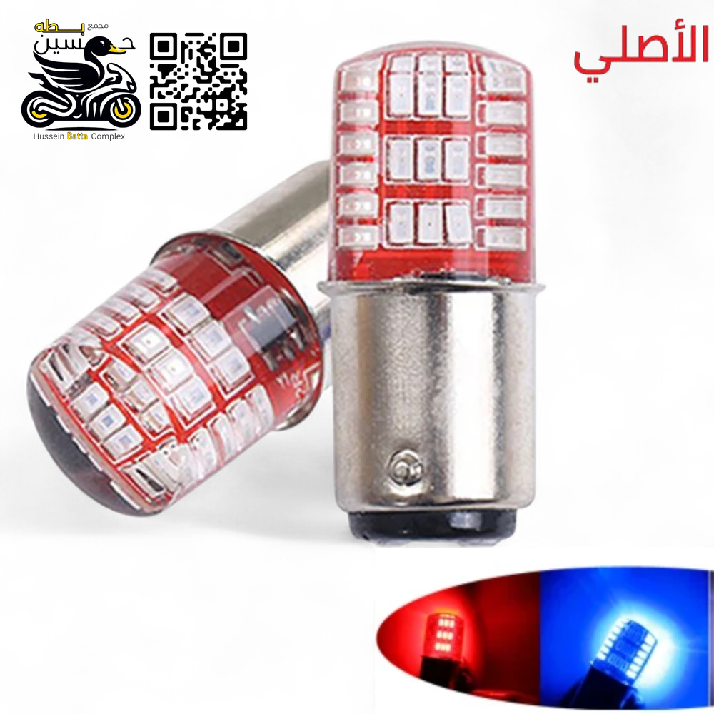 كلوبات اشاره فدرالي رماش ازرق احمر عدد 2 قطعه كلوب  Preview Image