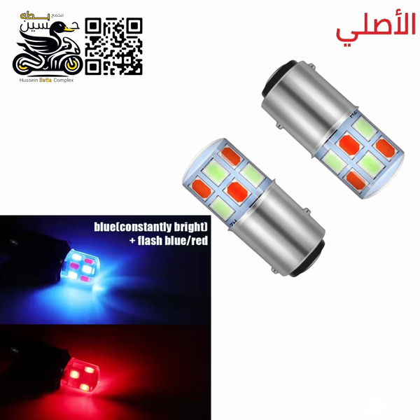 كلوبات اشاره فدرالي رماش ازرق احمر عدد 2 قطعه كلوب  Image 1 Preview