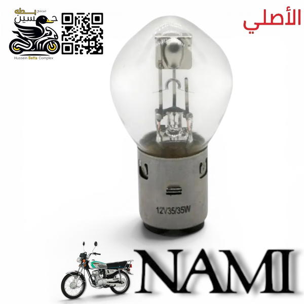 كلوب لايت نامه بلاد اصلي شلامجه  Image 1 Preview