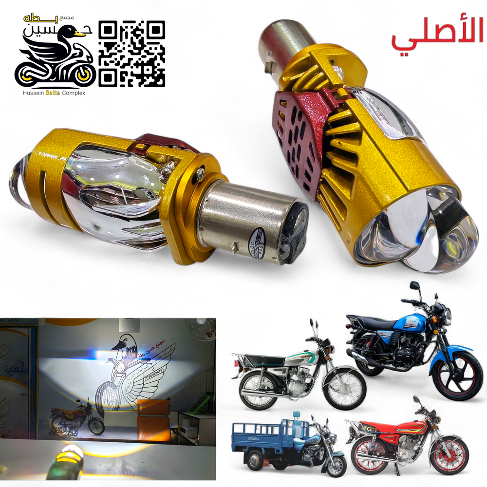 كلوب زنون داخلي اصلي حديث عدسه مزدوجه H6 / عدد 1 / 4 كير 5 كير ستوته  Preview Image