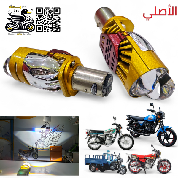 كلوب زنون داخلي اصلي حديث عدسه مزدوجه H6 / عدد 1 / 4 كير 5 كير ستوته  Image 1 Preview