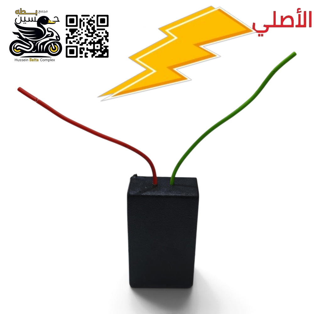 كنديسر بديل باتري الى دراجات رياضية حربيه اصلي  Preview Image