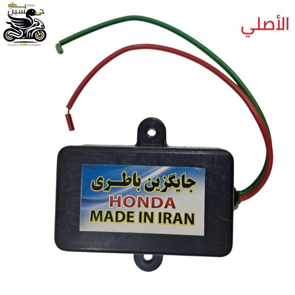 كنديسر شحن بديل باتري للدراجات الحربيه اصلي  Image 1 Preview