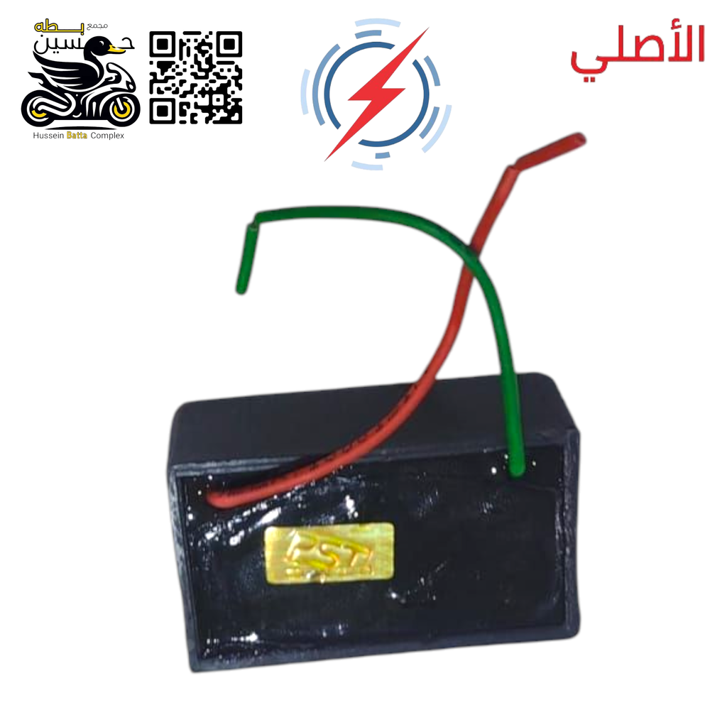 كنديسر شحن بديل باتري للدراجات الحربيه اصلي Preview Image