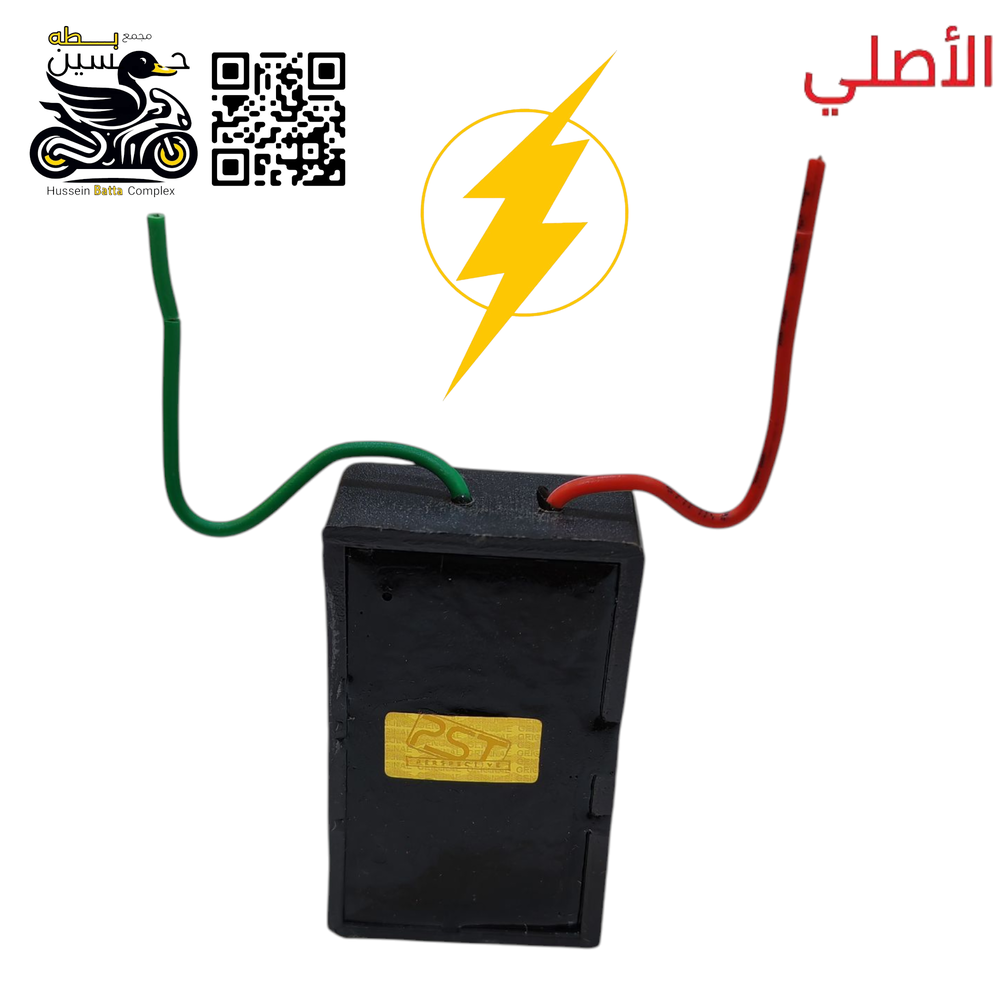 كنديسر شحن بديل باتري للدراجات الحربيه اصلي  Preview Image